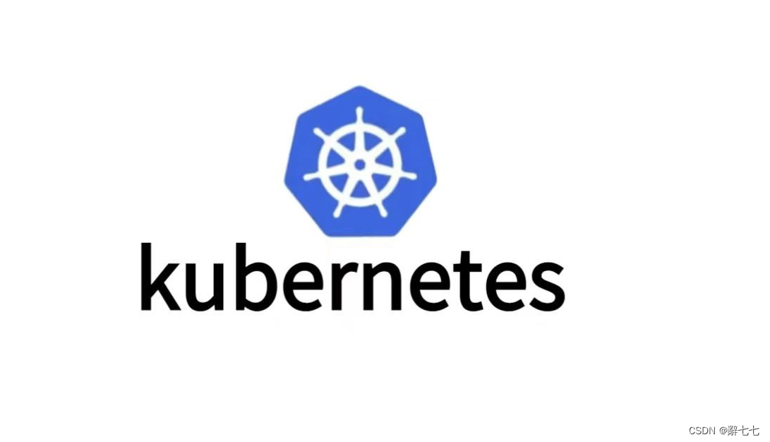 【编程】Kubernetes 学习记录回顾与实践